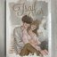Trail and error ทดลองรักเพื่อน