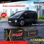 แบตเตอรี่ HYUNDAI STARIA 2.2 D แบตฯแห้งพร้อมใช้งาน AGM80R / แบตเตอรี่แห้งขั้วจม L4 / SOLITE AGM80R