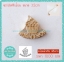1 ชุด ตราประทับร้อน ลายทั่วไป(เพจร้านและเพิ่มตัวอักษร) ขนาด 3.5 cm.(ด้ามจับและแม่พิมพ์)