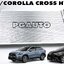 หม้อน้ำ TOYOTA C-HR,COROLLA CROSS (HYBRID) 1.8 L (AT) (1 ชิ้น) ADR / รูปจริง