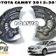 แผงกันฝุ่นดิสเบรคหน้า LH-RH TOYOTA CAMRY ปี 2013-2018 (1 ชุด) แท้ / รูปจริง