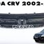 หน้ากระจัง-ใน HONDA CRV(GEN 2) ปี 2002-2004 (1 ชิ้น) แท้ / รูปจริง