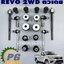 เซตสุดคุ้ม!!! ช่วงล่างหน้า รีโว้ 2WD, REVO 2WD (1ชุด = 18 ชิ้น)