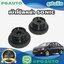 เบ๊าโช๊คหน้า CHEVROLET SONIC (1คู่) แท้ / รูปจริง