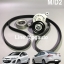 ลูกรอกสายพานหน้าเครื่อง + สายพานหน้าเครื่อง มาสด้า 2 MAZDA 2 ปี 2005-2013 เครื่อง 1.5 (รูปจริง) (3ชิ้น) ยี่ห้อ INA