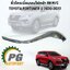 คิ้วโครเมี่ยมบนไฟหน้า RH TOYOTA FORTUNER ปี 2020-2022 (1ชิ้น) แท้ / รูปจริง