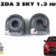 ยางกันโครงหน้า MAZDA2 SKYACTIV ปี 2014-2018 1.3 เบนซิน (1 คู่) แท้ / รูปจริง