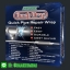 HE888 Quick Pipe Repair Wrap