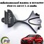 เหล็กรัดแบตเตอรี่ MAZDA 2 SKYACTIV ปี 2014-2019 1.3 เบนชิน (1ชิ้น) เเท้ / รูปจริง