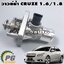 วาวล์น้ำควบคุมไฟฟ้า CHEVROLET CRUZE 1.6/1.8 L(1ชิ้น) รูปจริง / MAHLE