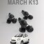 เซตสุดคุ้ม!!! หัวฉีดน้ำมันเชื้อเพลิง นิสสันมาร์ช 1.2 L NISSAN MARCH ปี 2012-2015 3 สูบ K13 OEM แท้ (1 ชุด = 3 ตัว)