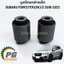 ชุดซ่อมปีกนกหน้าล่าง SUBARU FORESTER (SK) ปี 2018-2022 (1ชุด=6ชิ้น) แท้ / รูปจริง