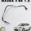 ท่อน้ำมันเชื้อเพลิง-ปลายกิ๊บล็อค MAZDA3 1.6-2.0 BK (1ชิ้น) /แท้ (รูปจริง)