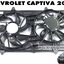โครงพัดลมหม้อน้ำทั้งชุด CHEVROLET CAPTIVA 1.5 L TURBO ปี 2020-2022 (1ชิ้น) แท้ / รูปจริง