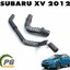 ท่อยางต่อเข้าน้ำใต้คอม(ท่อน้ำ 2 ทาง) PCV SUBARU XV ปี 2012 ขึ้นไป (1 ชุด= 2ชิ้น) แท้ / รูปจริง