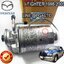 หม้อกรองโซล่าทั้งลูก MAZDA FIGHTER ปี 1998-2005 (1 ชิ้น)