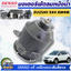 มอเตอร์พัดลมหม้อน้ำ SUSUKI SX4 RW416 (1ตัว) DENSO แท้ / รูปจริง