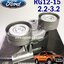 ลอกสายพานหน้าเครื่อง ฟอร์ด แรนเจอร์ FORD RANGER ปี 2012 ขึ้นไป เครื่อง 2.2 -3.2 L (1ชิ้น) / GATES OEMแท้ / รูปจริง