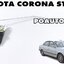 กลอนล็อคฝาท้าย TOYOTA CORONA AT,ST191 (1ชิ้น) แท้ / รูปจริง