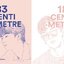183 cm พี่มีนของธีร์