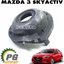 ยางรองสปริงโช๊คหลัง-ตัวล่าง MAZDA 3 SKYACTIV ปี 2014-2018 (1 ชิ้น) แท้ / รูปจริง