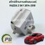 สวิทซ์ต้านทานพัดลมแอร์ MAZDA 2 SKYACTIV ปี 2014-2018 (1ชิ้น) แท้ / รูปจริง