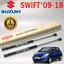 โช๊คอัพฝากระโปรงท้าย SUZUKI SWIFT ปี 2009-2018 ( 1คู่ = 2 ตัว ) / APM OEM แท้ / GAS SRING