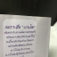 Unequality รักเราไม่เท่ากัน ไม่มีใครรักฉันได้เท่าเธอ