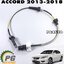 เซ็นเซอร์ล้อหลัง(ABS) LH/RH HONDA ACCORD G9 ปี 2013-2018 (1ชิ้น) แท้ / รูปจริง