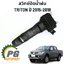 สวิทช์ปัดน้ำฝน MITSUBISHI TRITON ปี 2015-2018 (1 ชิ้น) แท้ / รูปจริง