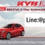 โช๊คอัพหลัง มาสด้า 3 สกายแอคทีฟ MAZDA 3 SKYACTIV ปี 2014-2018 เครื่อง 2.0 L (BM) / KYB (1 คู่ = 2 ชิ้น) รับประกัน 1 ปี