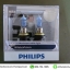หลอดไฟหน้ารถยนต์ Philips White Vision 4300K HB4