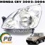 ไฟหน้า LH HONDA CRV GEN 2 ปี 2002-2006 (1 ชิ้น) DP / รูปจริง