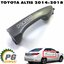 มือเปิดประตูหน้า+หลัง RH TOYOTA ALTIS ปี 2014-2018 (1 ชิ้น) แท้ / รูปจริง