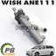 แม่ปั๊มเบรคบน TOYOTA WISH ANE111 ปี 2004-2010 (1ชิ้น) TRW / รูปจริง
