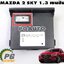 กล่องควบคุมระบบไฟฟ้า BCM MAZDA 2 SKYACTIV 1.3 เบนซิน ปี 2014-2018 (1ชิ้น) แท้ / รูปจริง