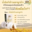 (โปรโมชั่นลดพิเศษ 15%) ผลิตภัณฑ์เสริมอาหาร น้ำมันรำข้าวและจมูกข้าว อภัยภูเบศร
