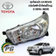 ชุดไฟหน้า LH TOYOTA REVO ปรับไฟฟ้าขั้วไฟหรี่ใหญ่ GUN122-3 GUN125-6 GUN135-6 ปี 2015-2020 (1 ชิ้น ) แท้ / รูปจริง