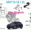 เซตสุดคุ้ม!!! ยางแท่นเครื่อง-แท่นเกียร์ ฮอนด้าเอชอาร์วี HONDA HRV ปี 2015-2018 เครื่อง1.8 L เกียร์ออโต้ (AT) (1ชุด = 3 ตัว) / ENGINE MOUNT