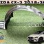พลาสติกซุ้มล้อหน้าซ้าย LH MAZDA CX-3 ปี 2018-2022 (1ชิ้น) แท้ / รูปจริง