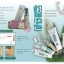 Night Gel Lotus, Bamboo & Rice - Abhaiherb