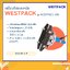 เครื่องซีลถุง Westpack รุ่น Westpack 500