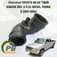 ท่ออากาศ TOYOTA HILUX TIGER KDN150 2KD 2.5 CC DIESEL TURBO ปี 2001-2004(1ชิ้น) แท้ / รูปจริง