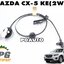 เซ็นเซอร์ ABS ล้อหลัง LH/RH MAZDA CX-5 KE(2WD) ปี 2012-2016 (1เส้น) แท้ / รูปจริง