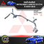 ท่อน้ำมันเกียร์ MITSUBISHI LANCER EX CY4 ปี 2009-2015 (1ชิ้น) แท้ / รูปจริง