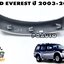 คิ้วกันชนหน้า RH FORD EVEREST ปี 2003-2007 (1 ชิ้น) แท้ / รูปจริง