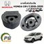 ยางหิ้วท่อไอเสีย HONDA CRV G5 2.4 ปี 2018-2020 (1 ชิ้น) แท้ / รูปจริง