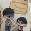 วุ่นรักวงการน้ำหมึก ภาค พี่โรงพิมพ์ปากร้าย กับ น้อง บก. น่ารัก