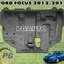 กำมะยี่ปิดใต้เครื่องชิ้นใหญ่ FORD FOCUS MK3 ปี 2012-2017 (1 ชิ้น) แท้ / รูปจริง