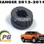 ยางรองบูชคันเกียร์ FORD RANGER T6 ปี 2012-2014 (1 ชิ้น) แท้ / รูปจริง